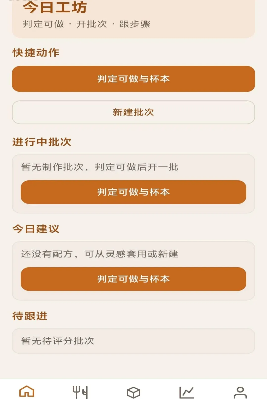 蜜果工坊最新手机版 蜜果工坊最新手机版