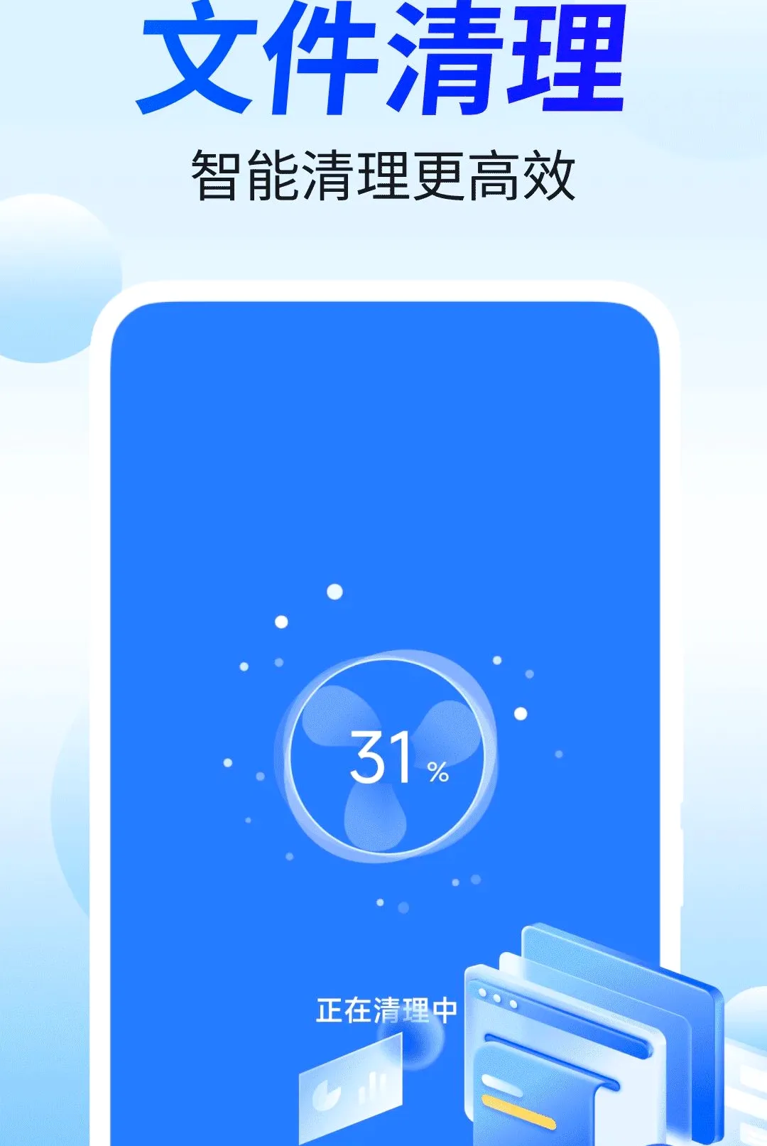 �ؿ������ܼ�2026�ٷ����°汾v4.3.60.00A �ֻ����ͼ