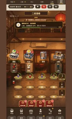 那年我接手了老妈的小饭馆 那年我接手了老妈的小饭馆