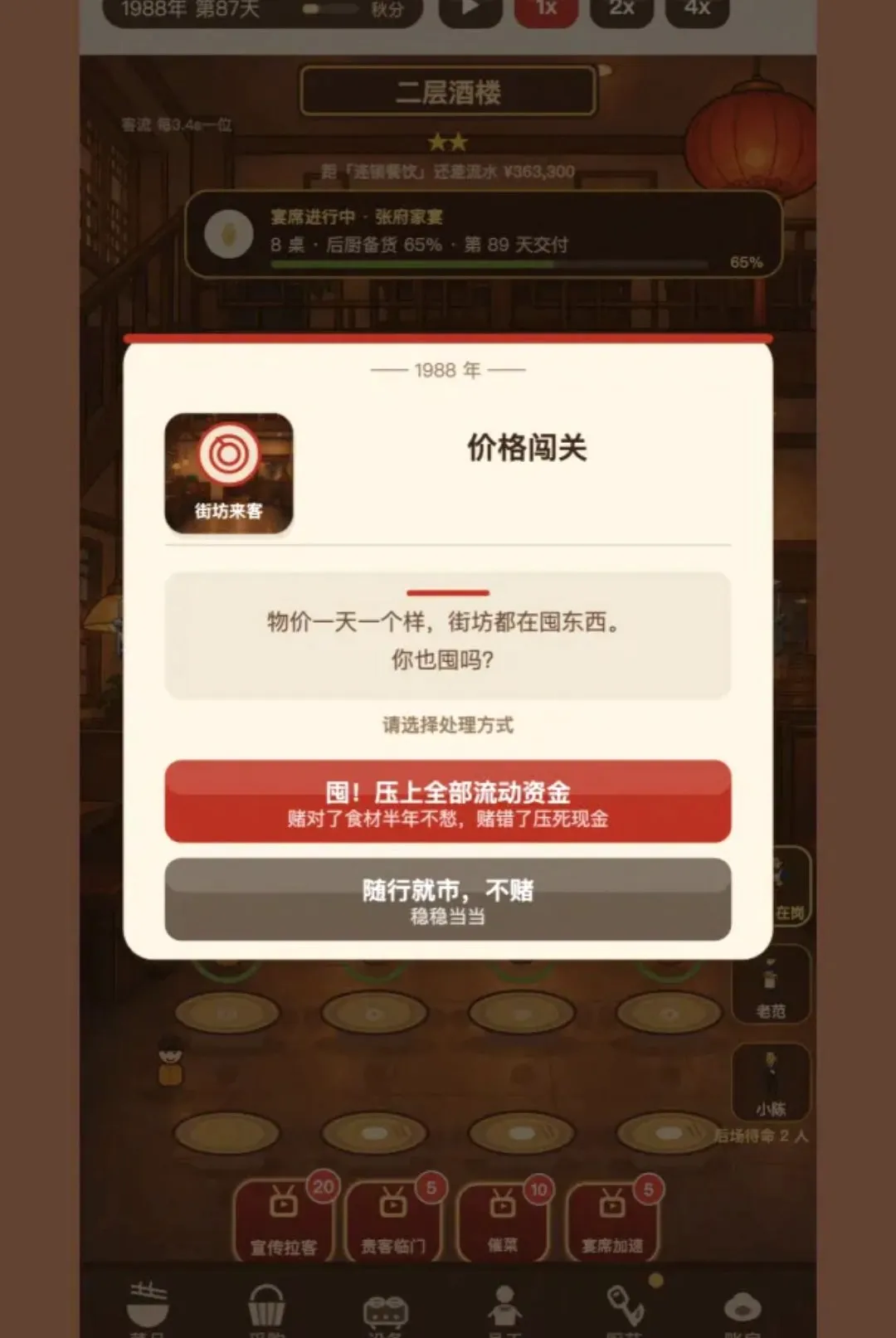 �����ҽ����������С����v1.294 �ٷ������ͼ