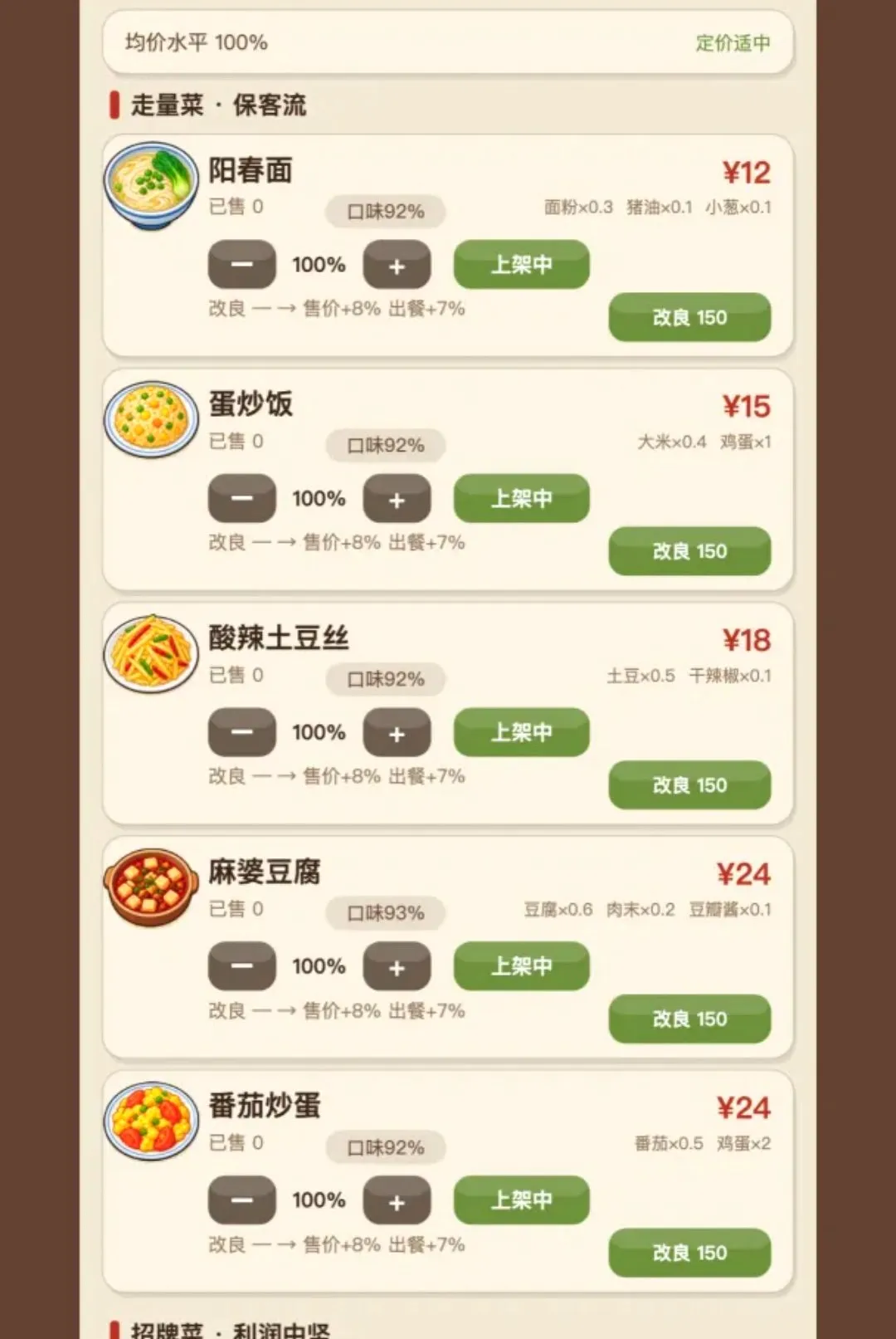 �����ҽ����������С����v1.294 �ٷ������ͼ