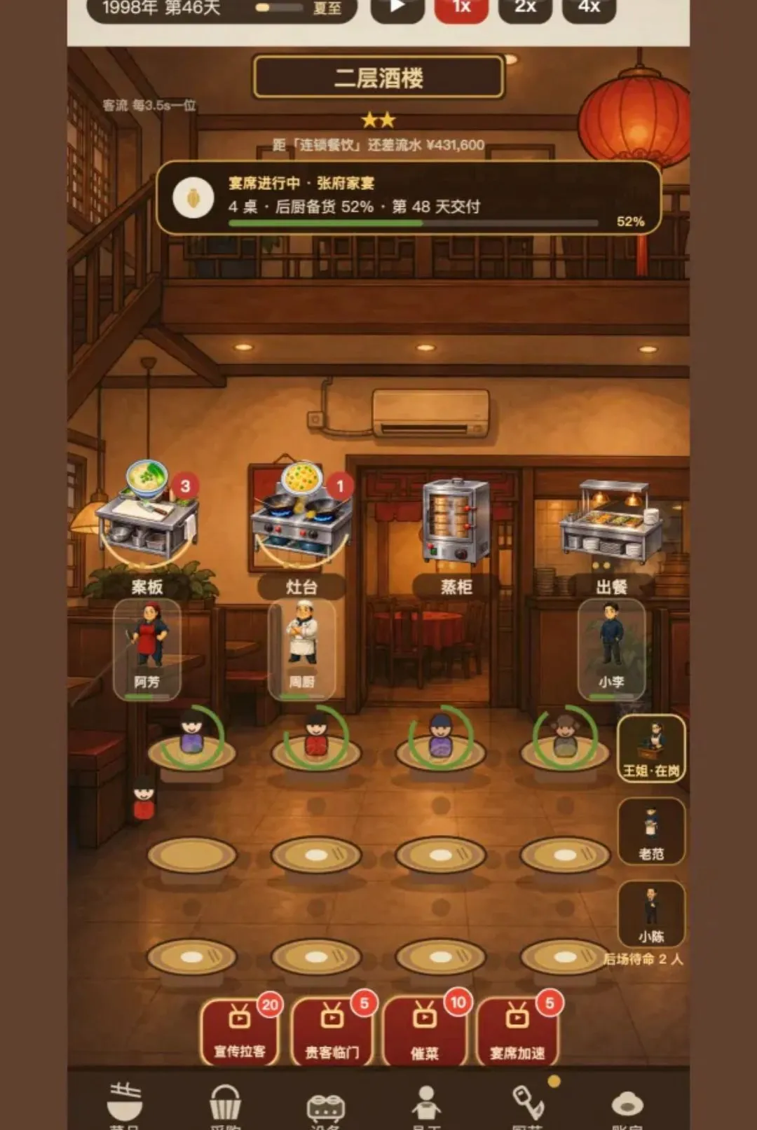 �����ҽ����������С����v1.294 �ٷ������ͼ