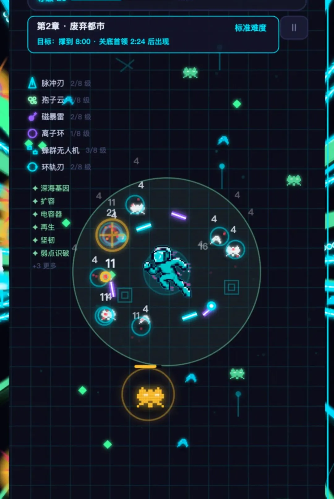 ������սʿ�����ֻ���v1.278 �ٷ������ͼ