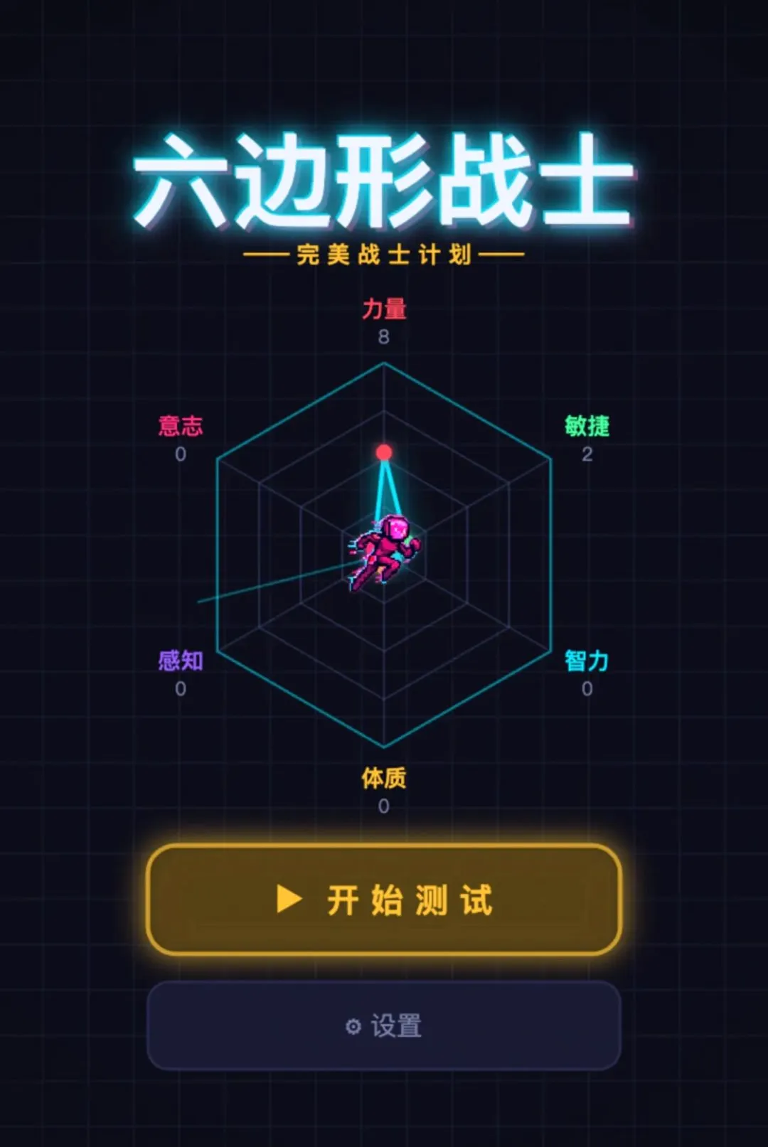 ������սʿ�����ֻ���v1.278 �ٷ������ͼ
