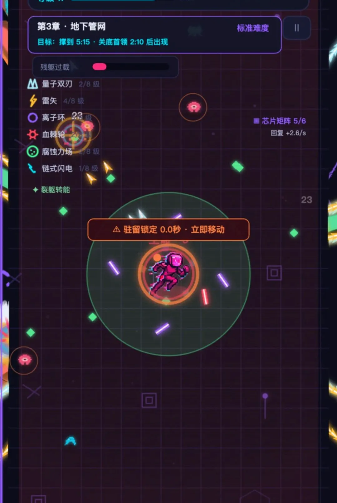 ������սʿ�����ֻ���v1.278 �ٷ������ͼ