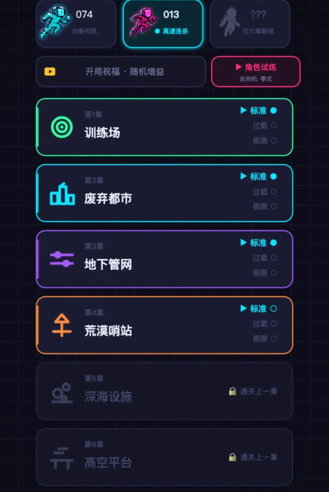 ������սʿ�����ֻ���v1.278 �ٷ������ͼ