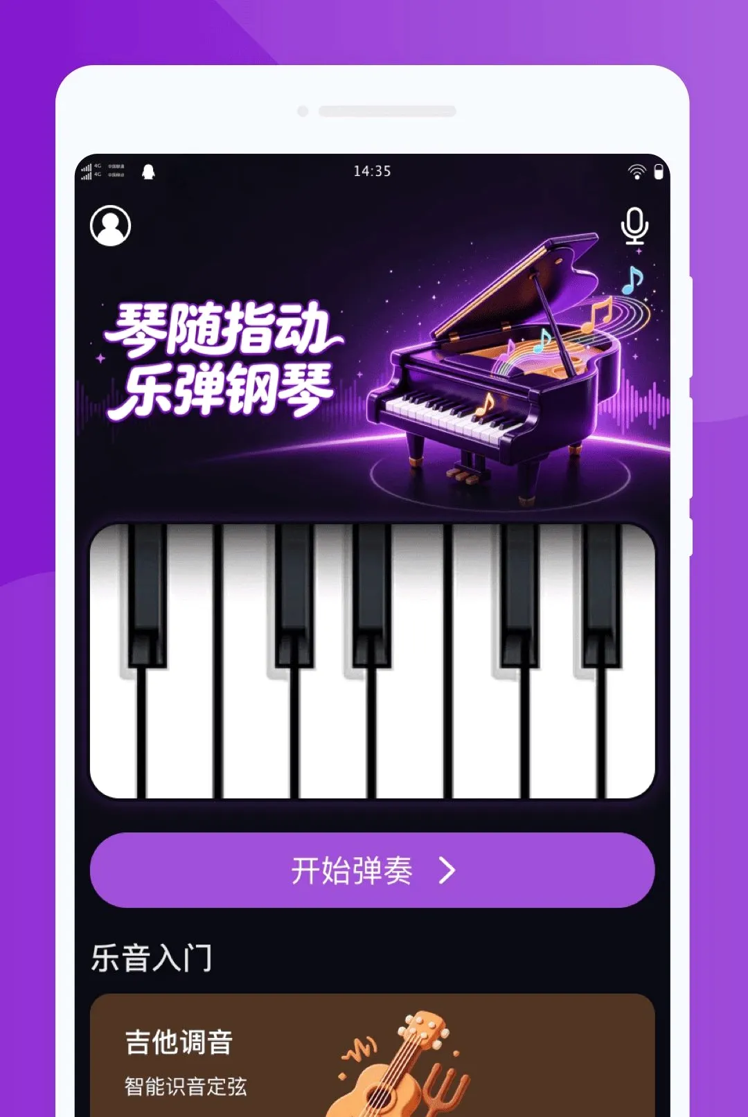 �j�ɸ���ģ����v1.0.0 ��Ѱ��ͼ