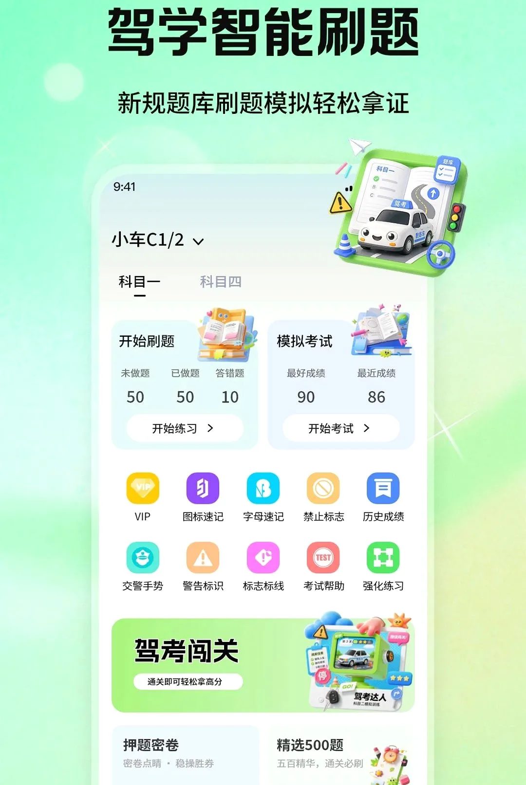 ��Ŀһ��У����������׿���ֻ���v1.1.2 �ֻ����ͼ