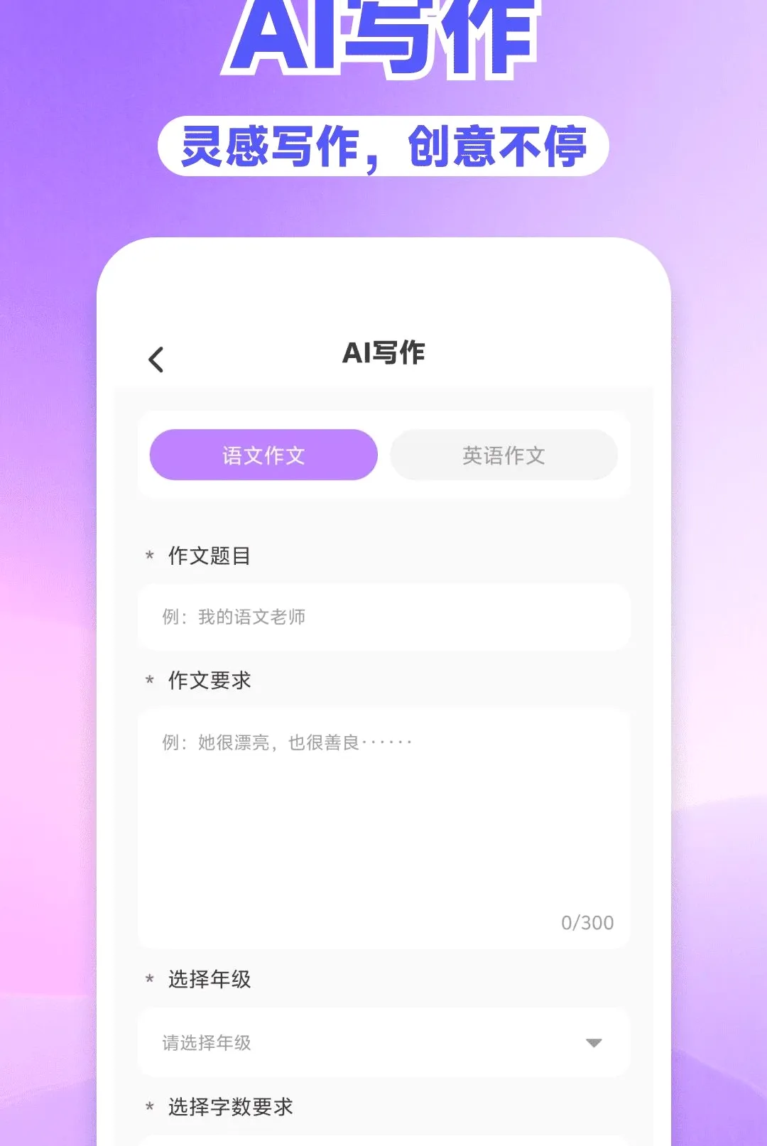 AI���ȫ�ܰ���2026���°汾v1.0.0 �ٷ������ͼ