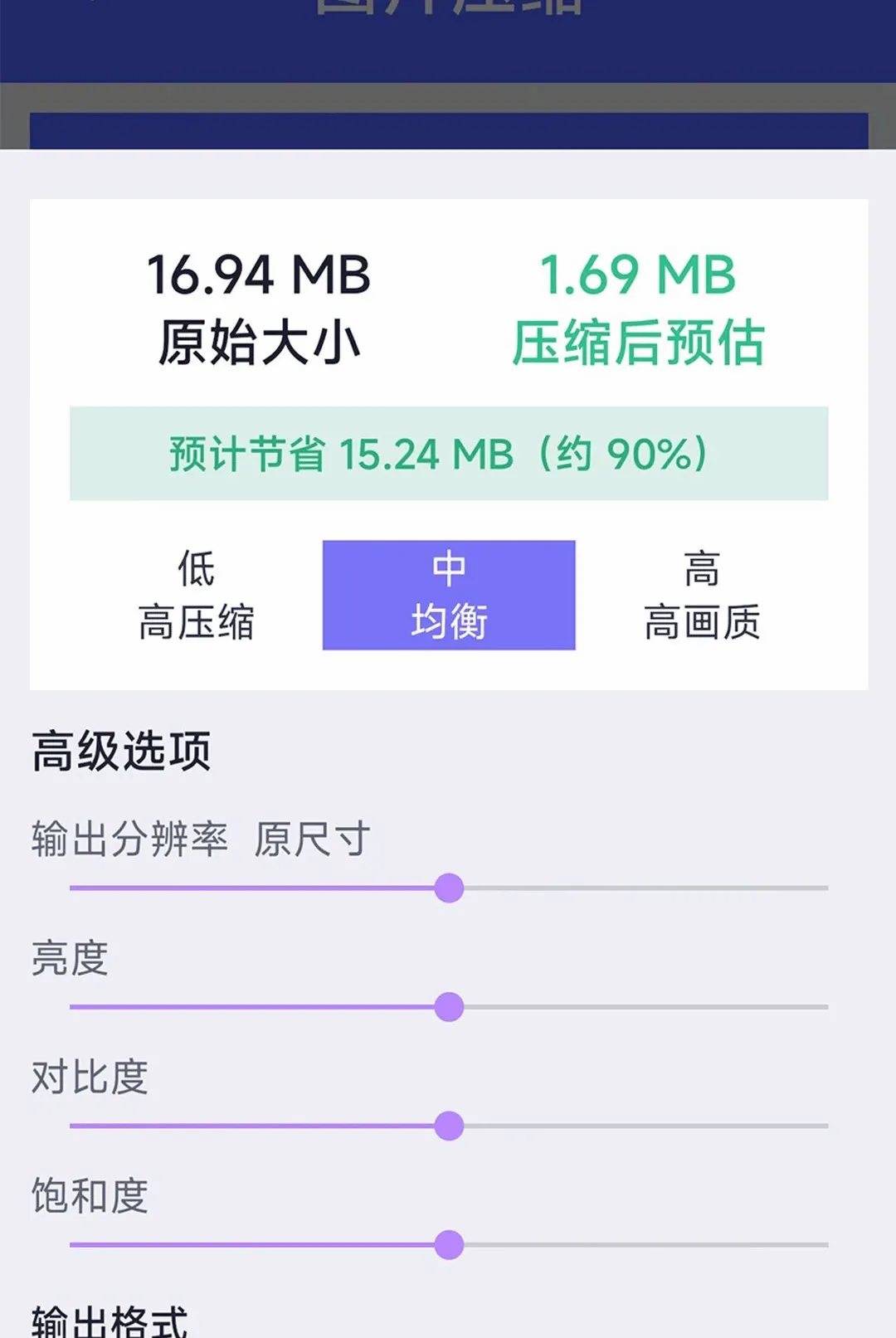 �Ǻ��ֻ��ܼ�v1.0.0 �ֻ����ͼ