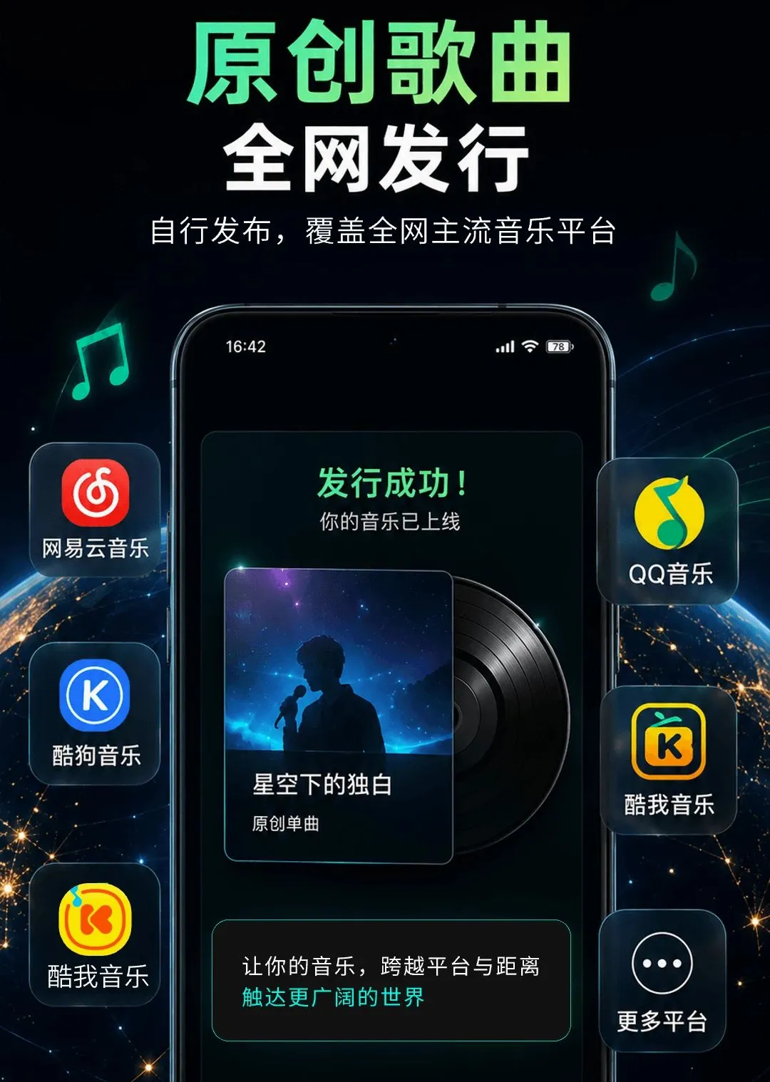 ȫ��AIд�������ֻ���v1.0.1 �ֻ����ͼ