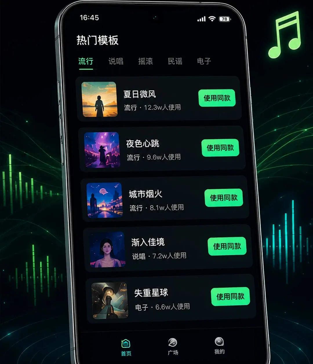 ȫ��AIд�������ֻ���v1.0.1 �ֻ����ͼ