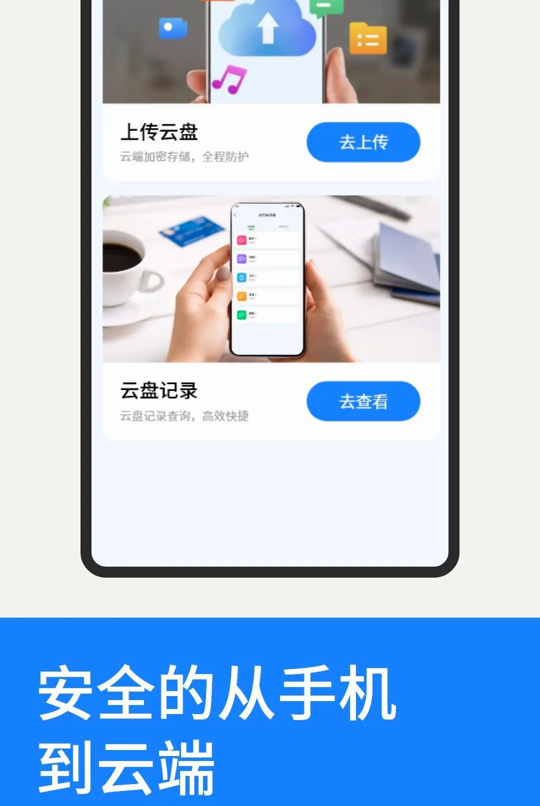 �ۿ������¼����2026���°汾v1.1.2 �ֻ����ͼ