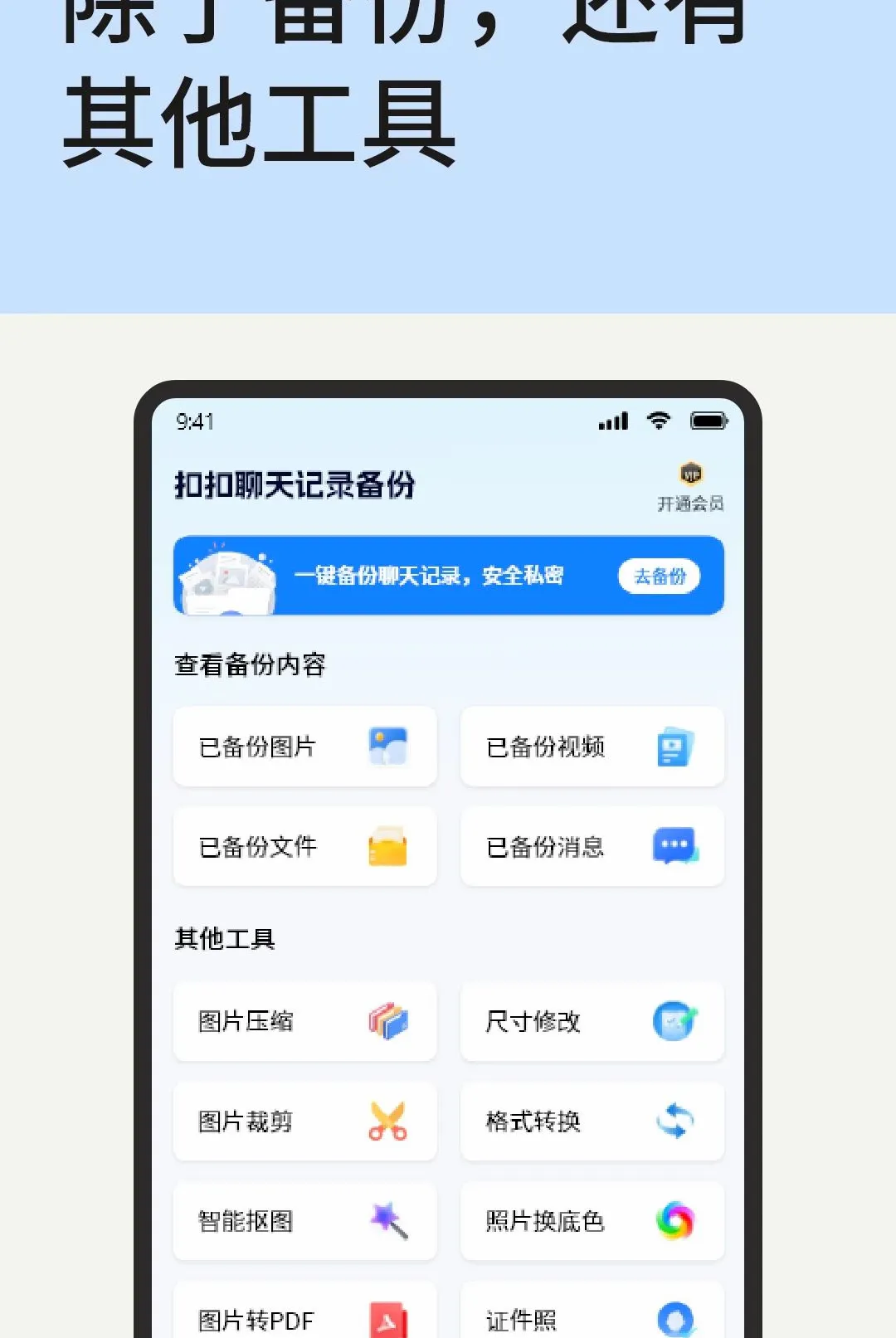 �ۿ������¼����2026���°汾v1.1.2 �ֻ����ͼ