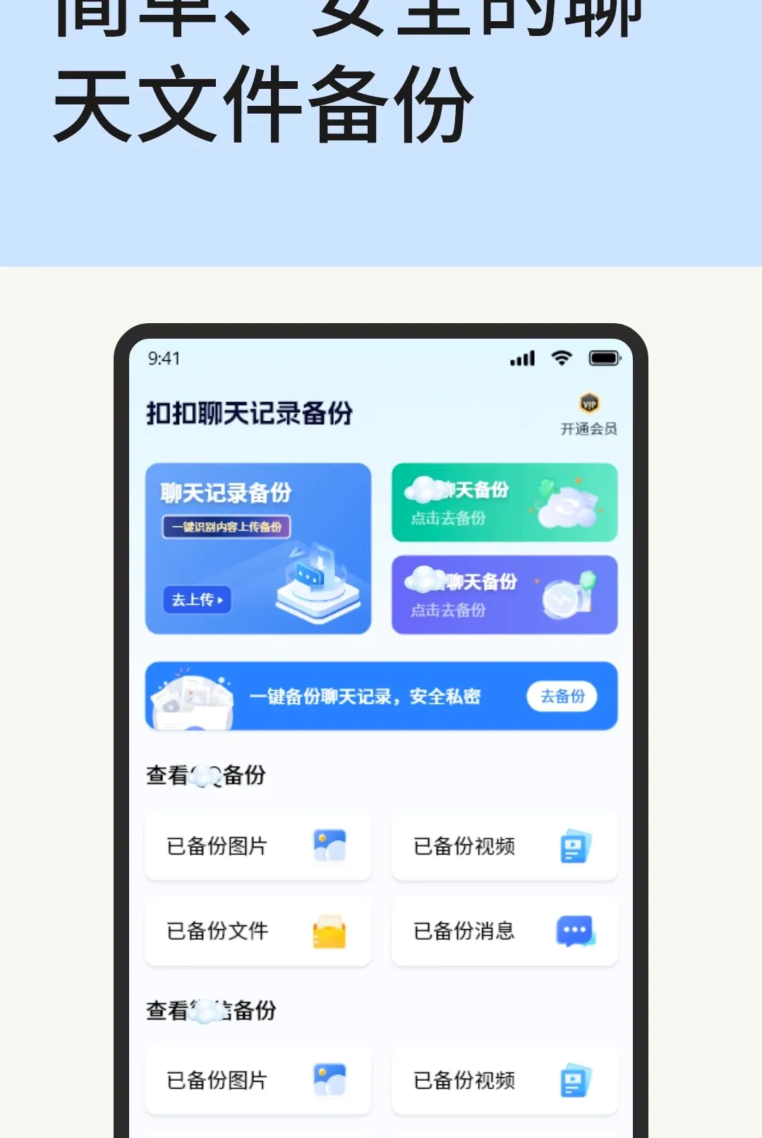 �ۿ������¼����2026���°汾v1.1.2 �ֻ����ͼ