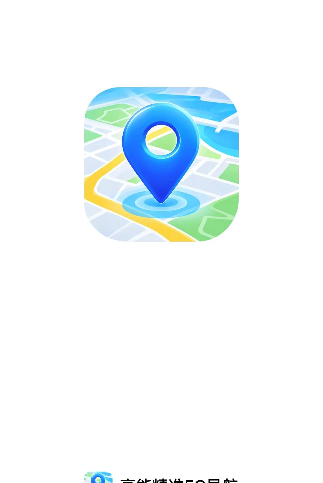 ���ܾ�׼5G���������ֻ���v1.0.0 ��Ѱ��ͼ