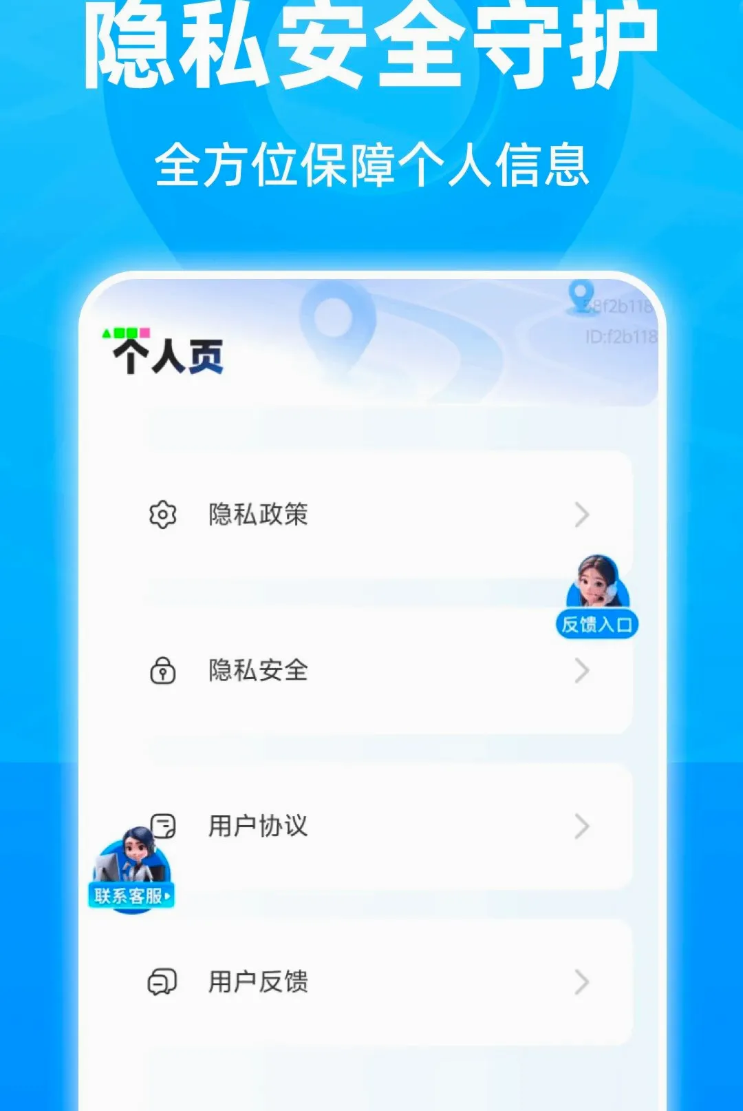 ���ܾ�׼5G���������ֻ���v1.0.0 ��Ѱ��ͼ