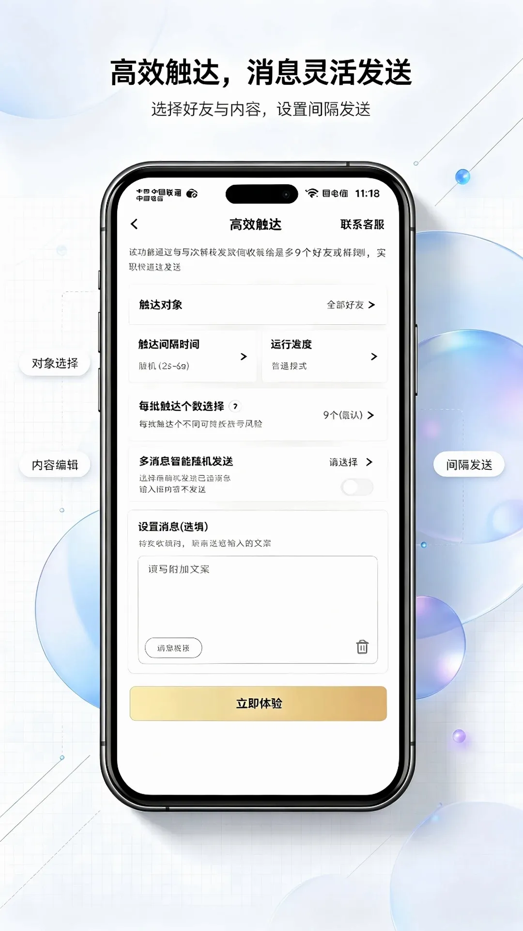 微拓工具箱 微拓工具箱