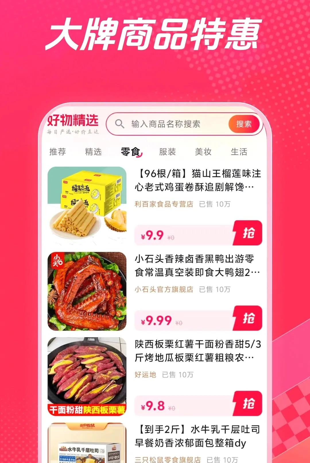 ��ʡǮ2026���°汾v1.0.1 ��Ѱ��ͼ