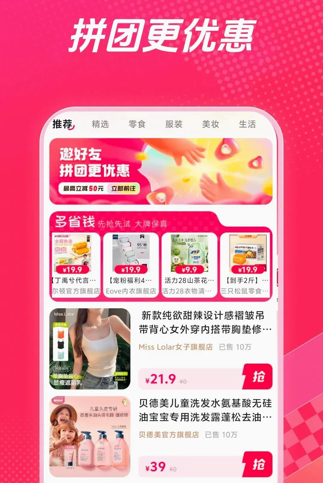 ��ʡǮ2026���°汾v1.0.1 ��Ѱ��ͼ