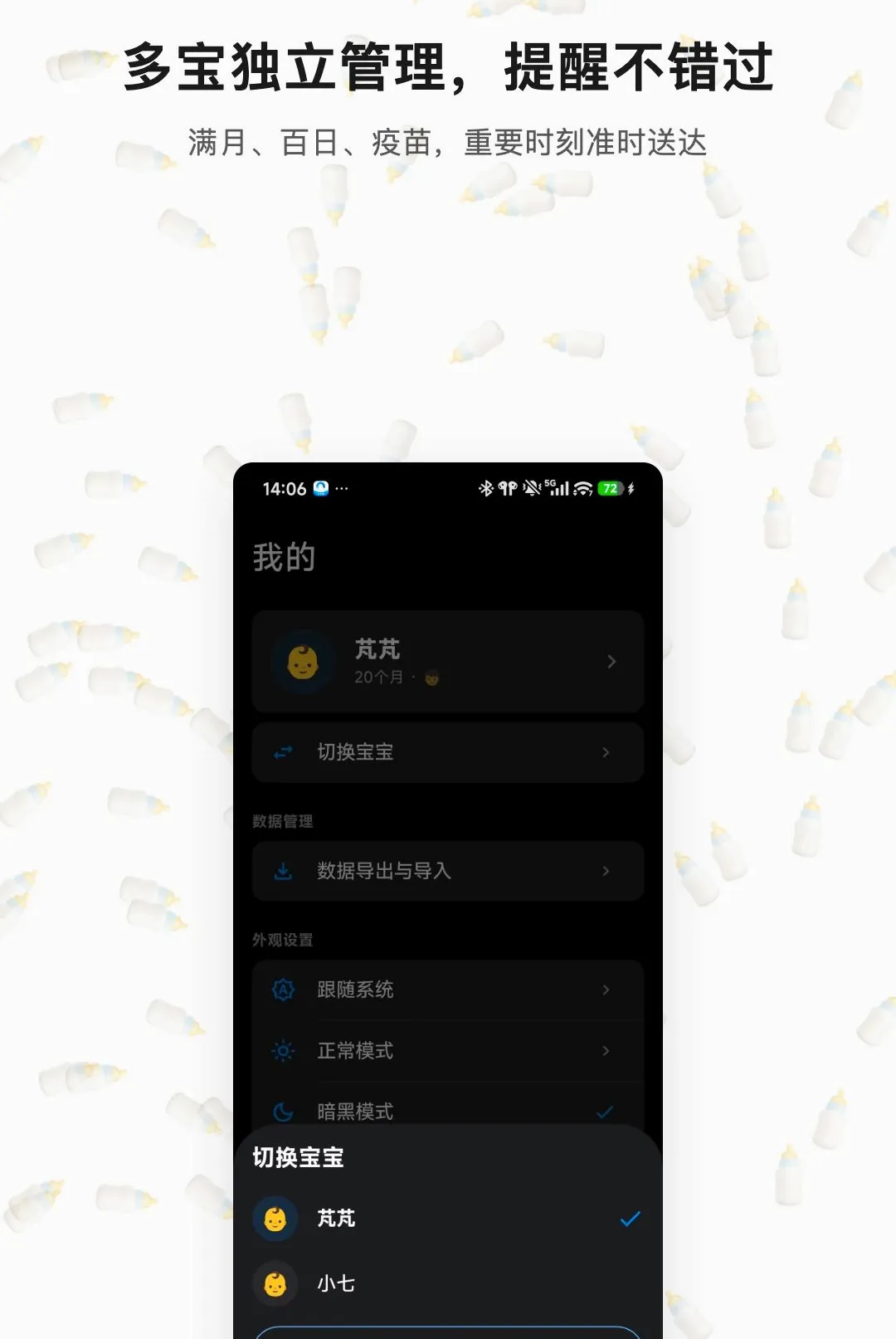 �������v1.0.3 �ֻ����ͼ