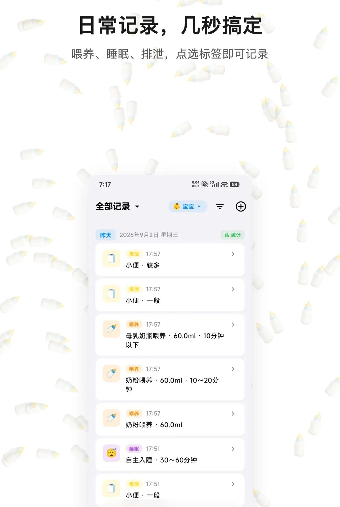 �������v1.0.3 �ֻ����ͼ