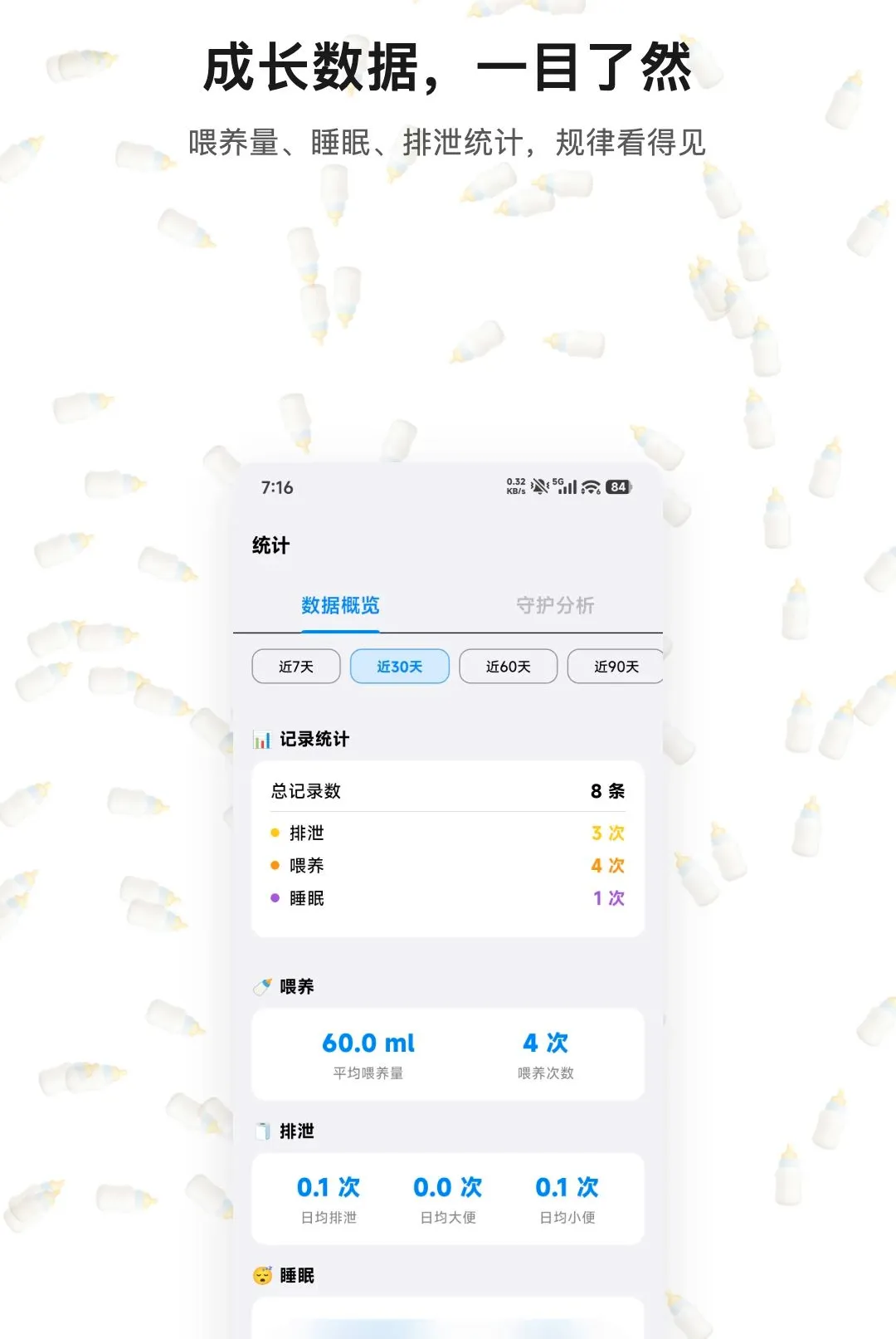 �������v1.0.3 �ֻ����ͼ