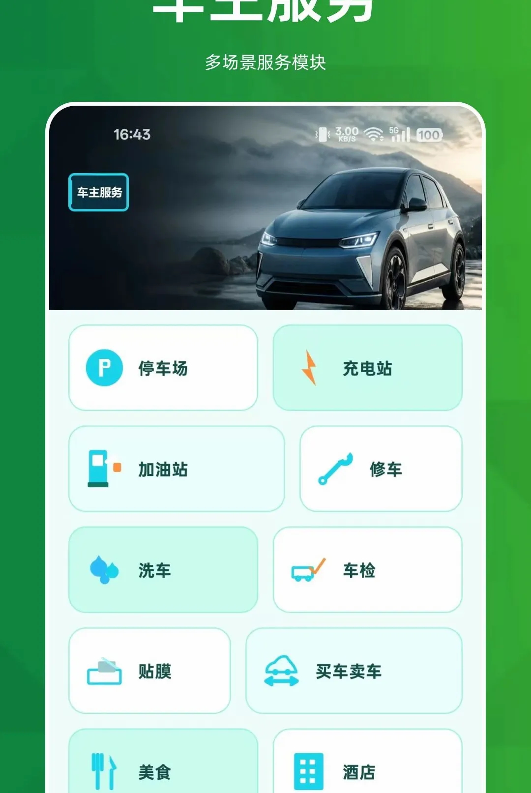 ˳�糵���������ְ�׿���ֻ���v1.0.0 ��Ѱ��ͼ