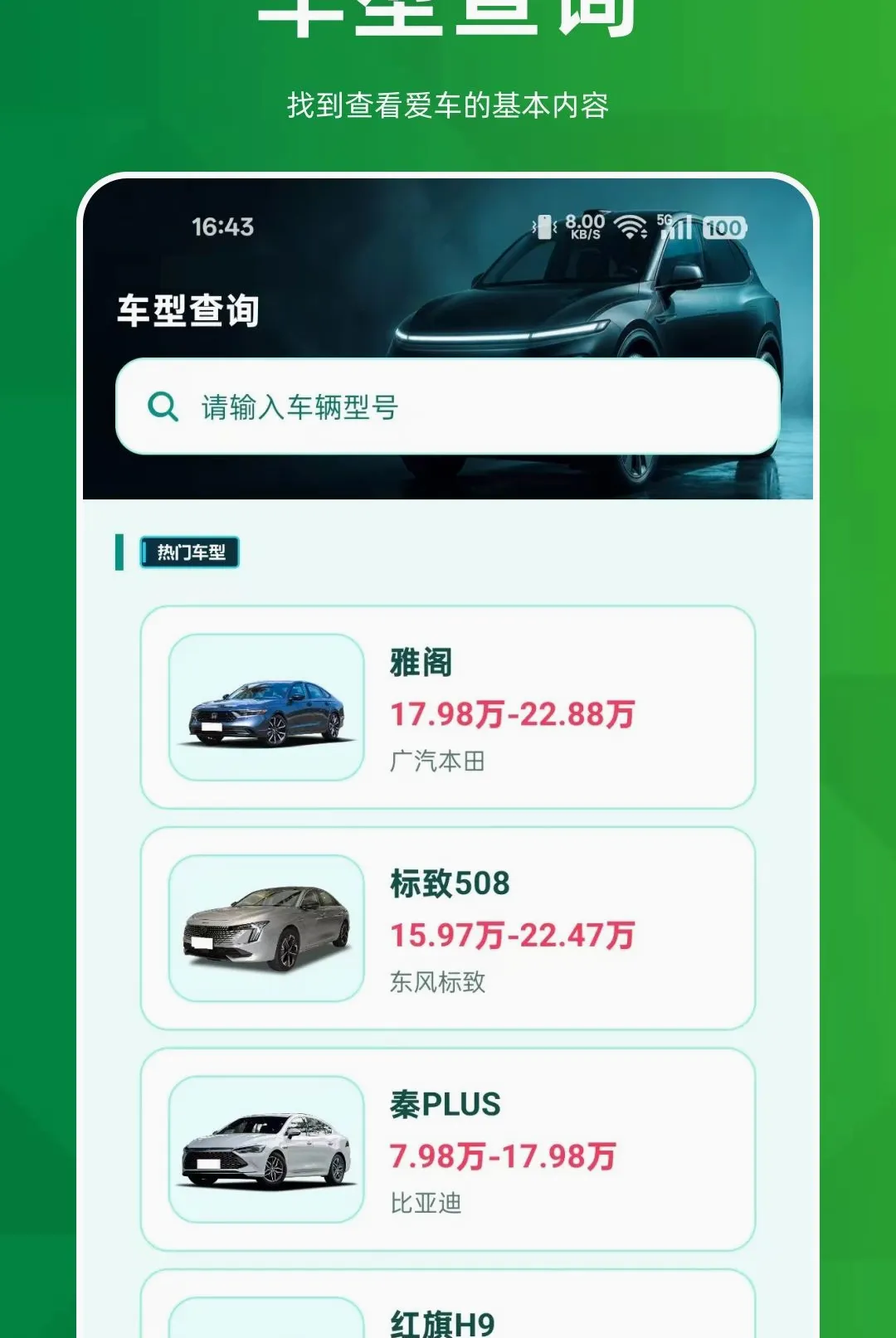˳�糵���������ְ�׿���ֻ���v1.0.0 ��Ѱ��ͼ
