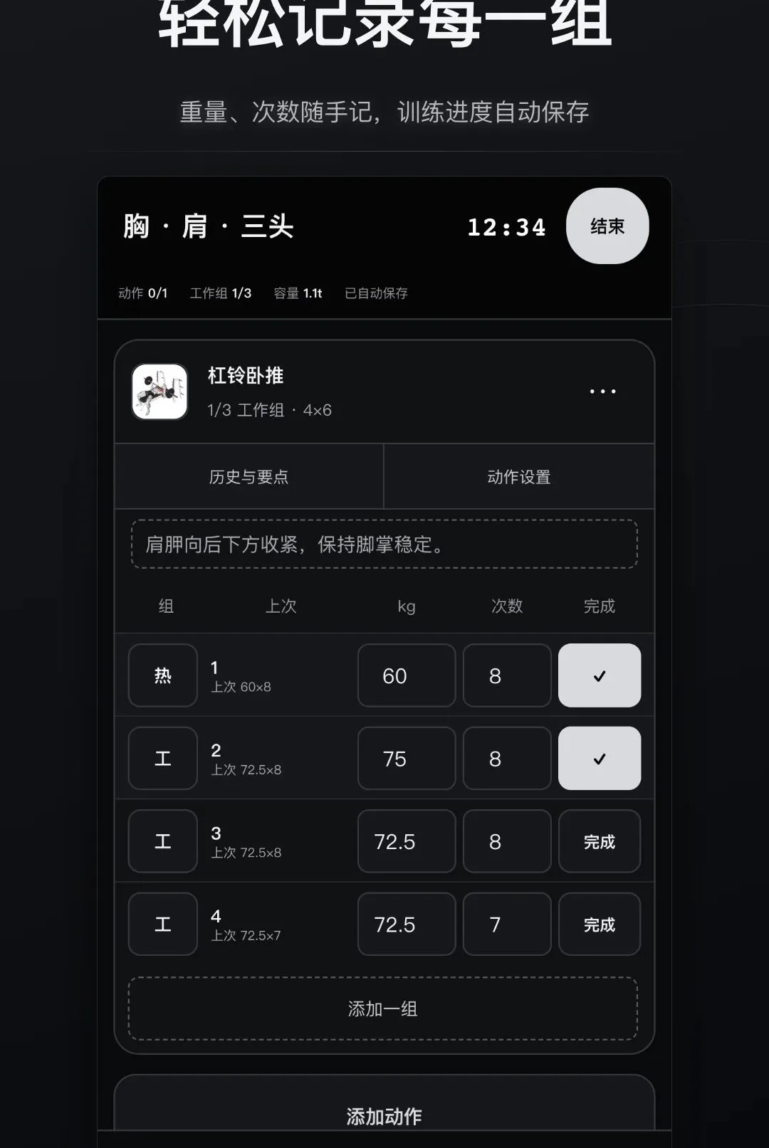�ɱ佡����¼����v1.0.0 ��Ѱ��ͼ