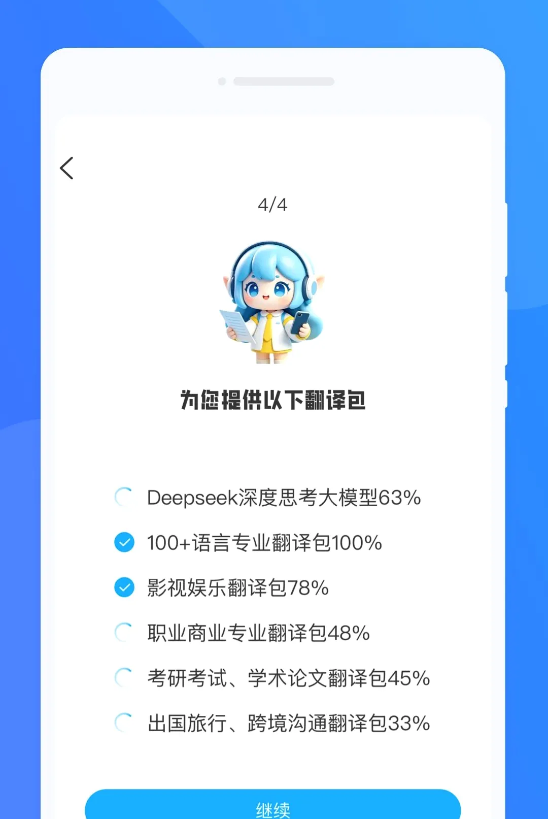 �K�Է��뾫�����������ֻ���v1.0.0 �ٷ������ͼ