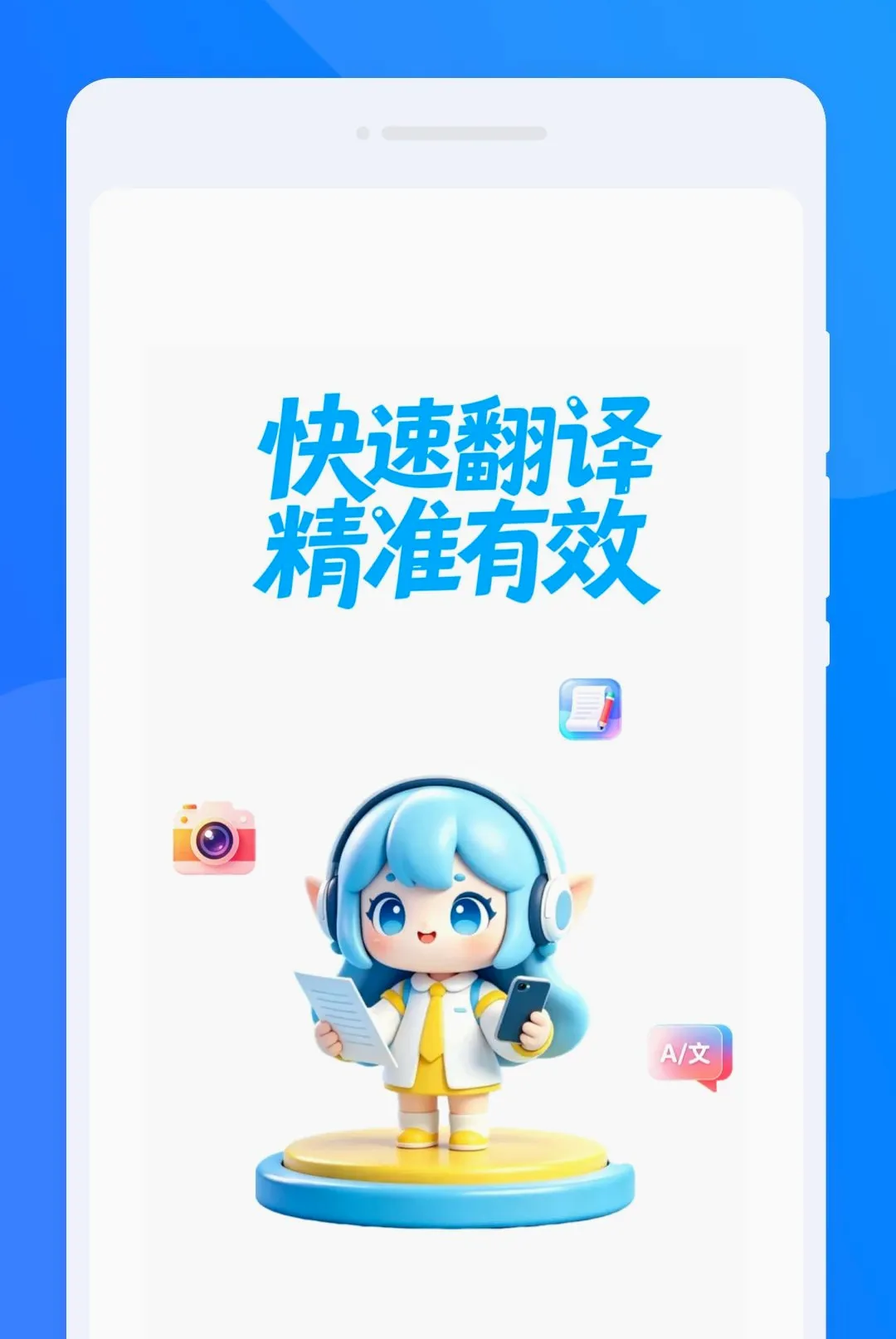 �K�Է��뾫�����������ֻ���v1.0.0 �ٷ������ͼ