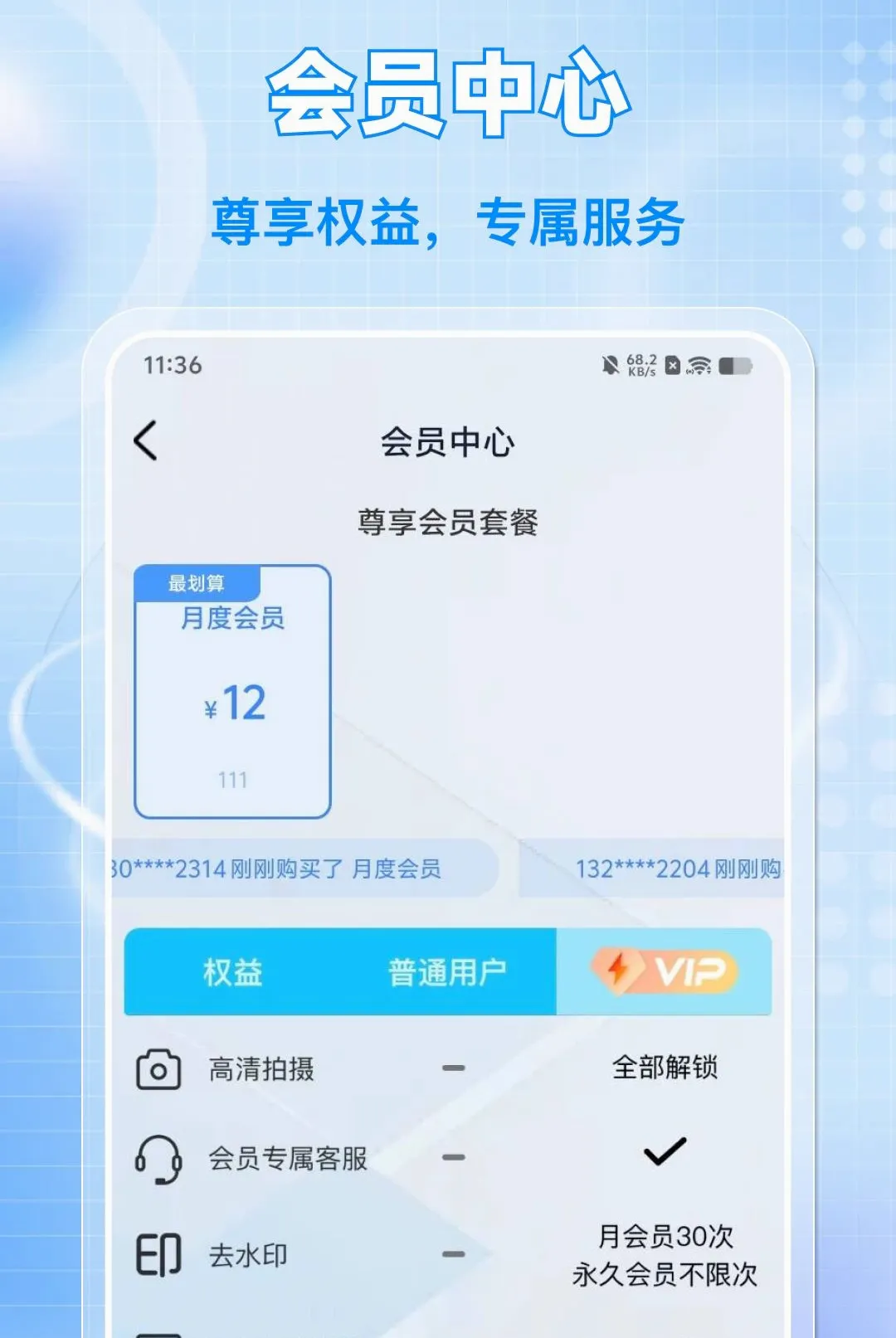 ����Ƶ��Ƶ���������ֻ���v1.0.0 ��׿���ͼ