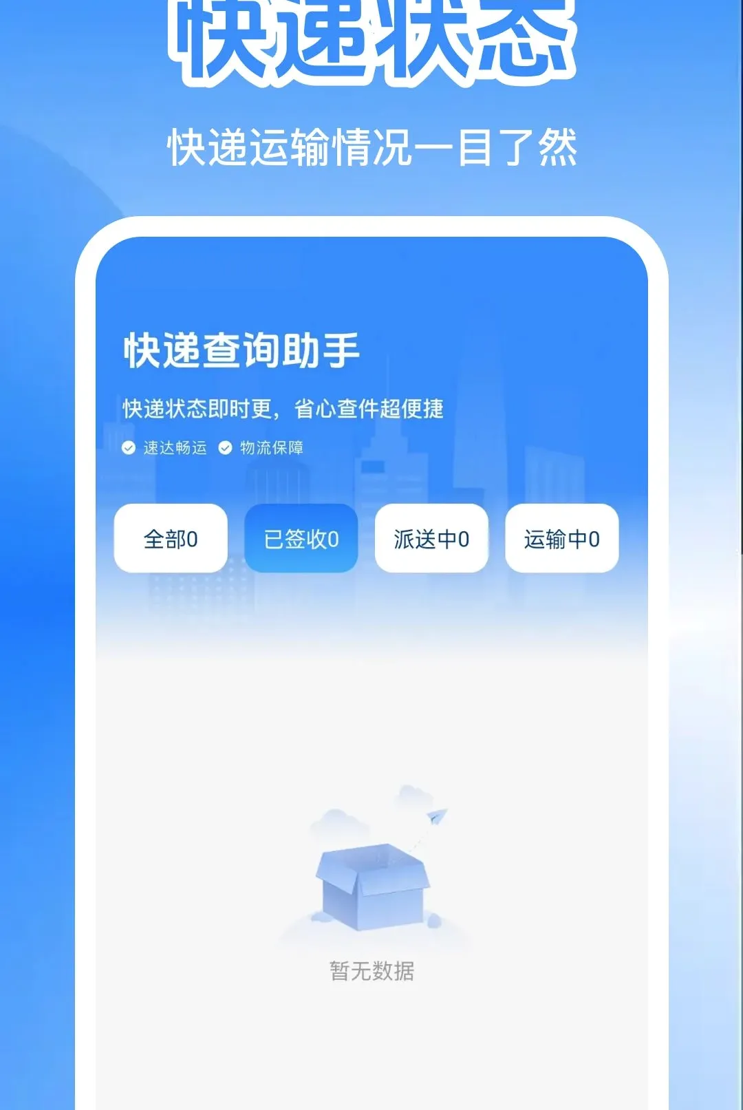 �����������������v1.0.0 �ٷ������ͼ