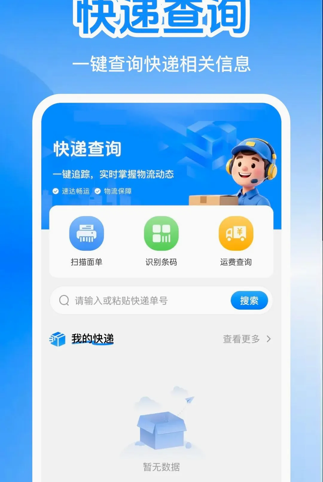 �����������������v1.0.0 �ٷ������ͼ