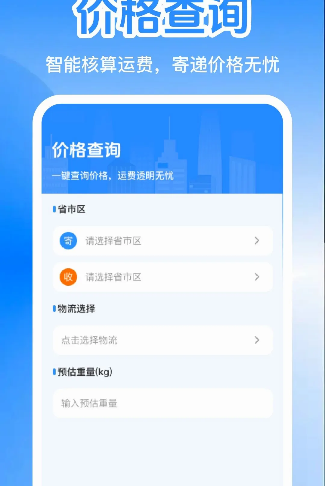 �����������������v1.0.0 �ٷ������ͼ