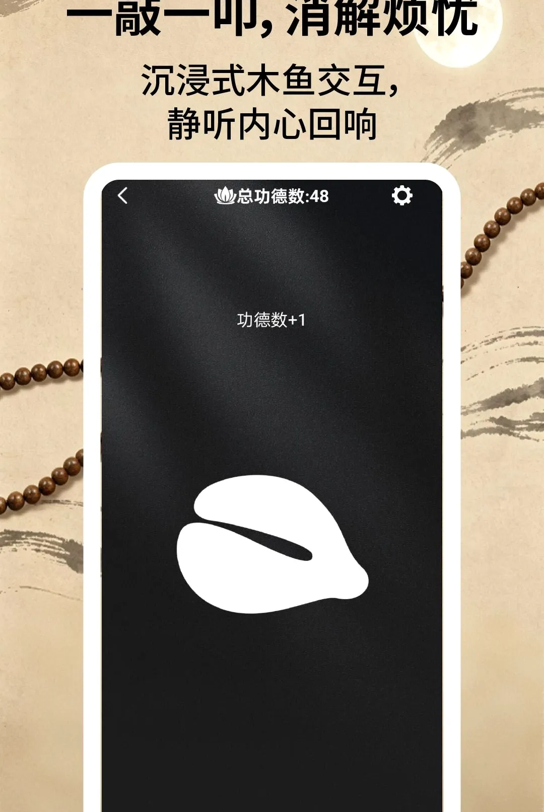 ����ľ�������ֻ���v2.1.3 ��Ѱ��ͼ