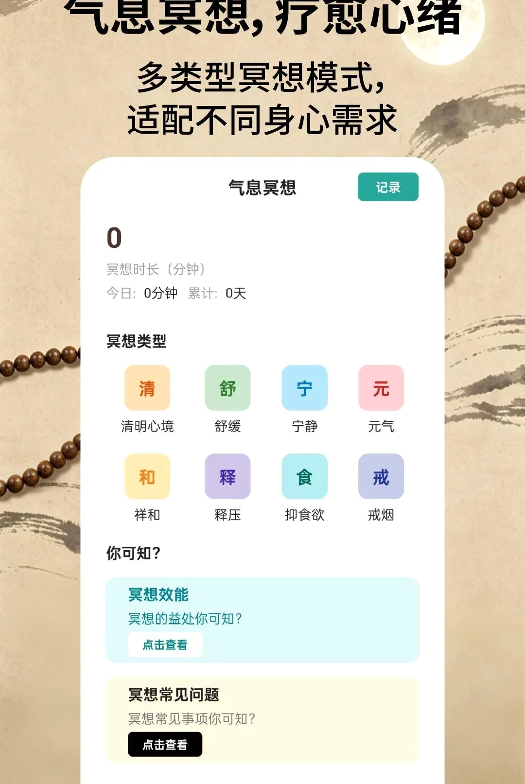 ����ľ�������ֻ���v2.1.3 ��Ѱ��ͼ