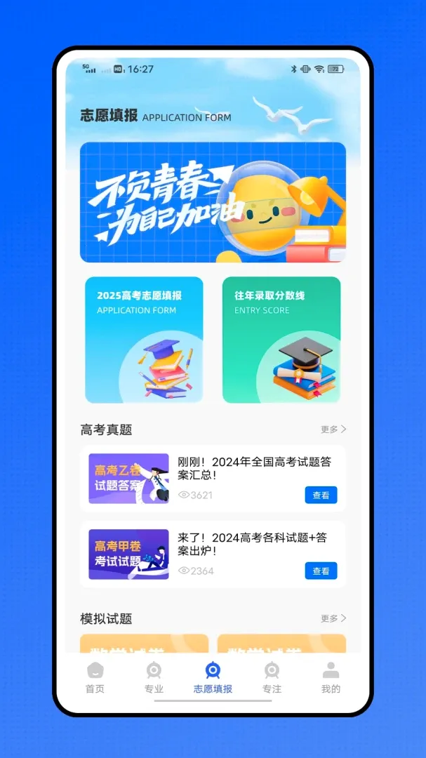 �ǻ�ҽ��ҽ������ƽ̨v1.0.1 �ٷ������ͼ