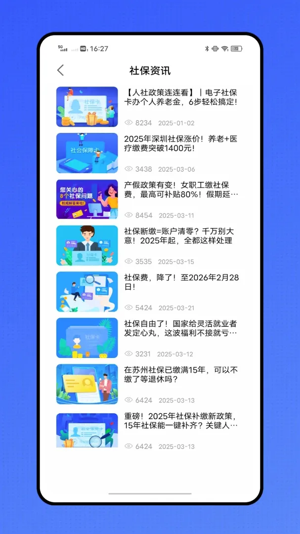 �ǻ�ҽ��ҽ������ƽ̨v1.0.1 �ٷ������ͼ