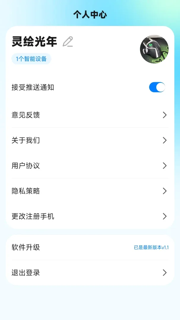 WOOKU智宠 WOOKU智宠
