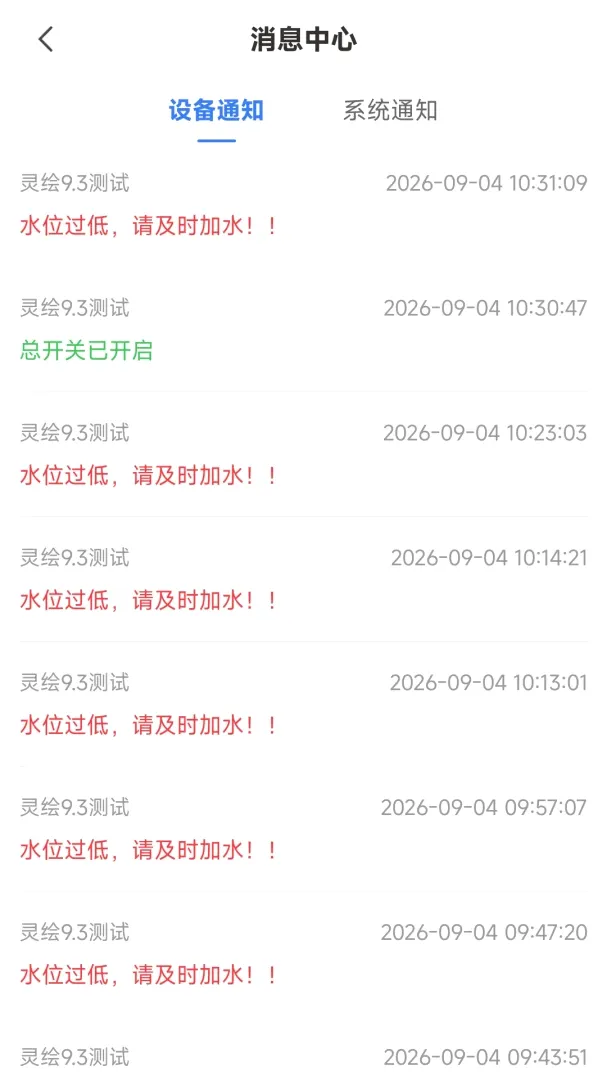 WOOKU智宠 WOOKU智宠