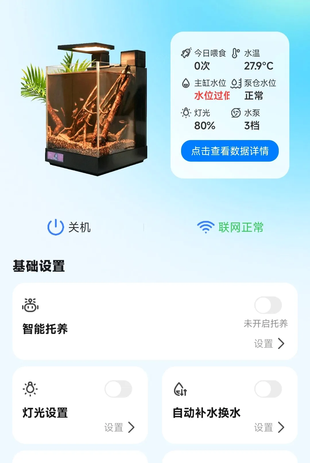 WOOKU�ǳ�v1.0.29 �ֻ����ͼ