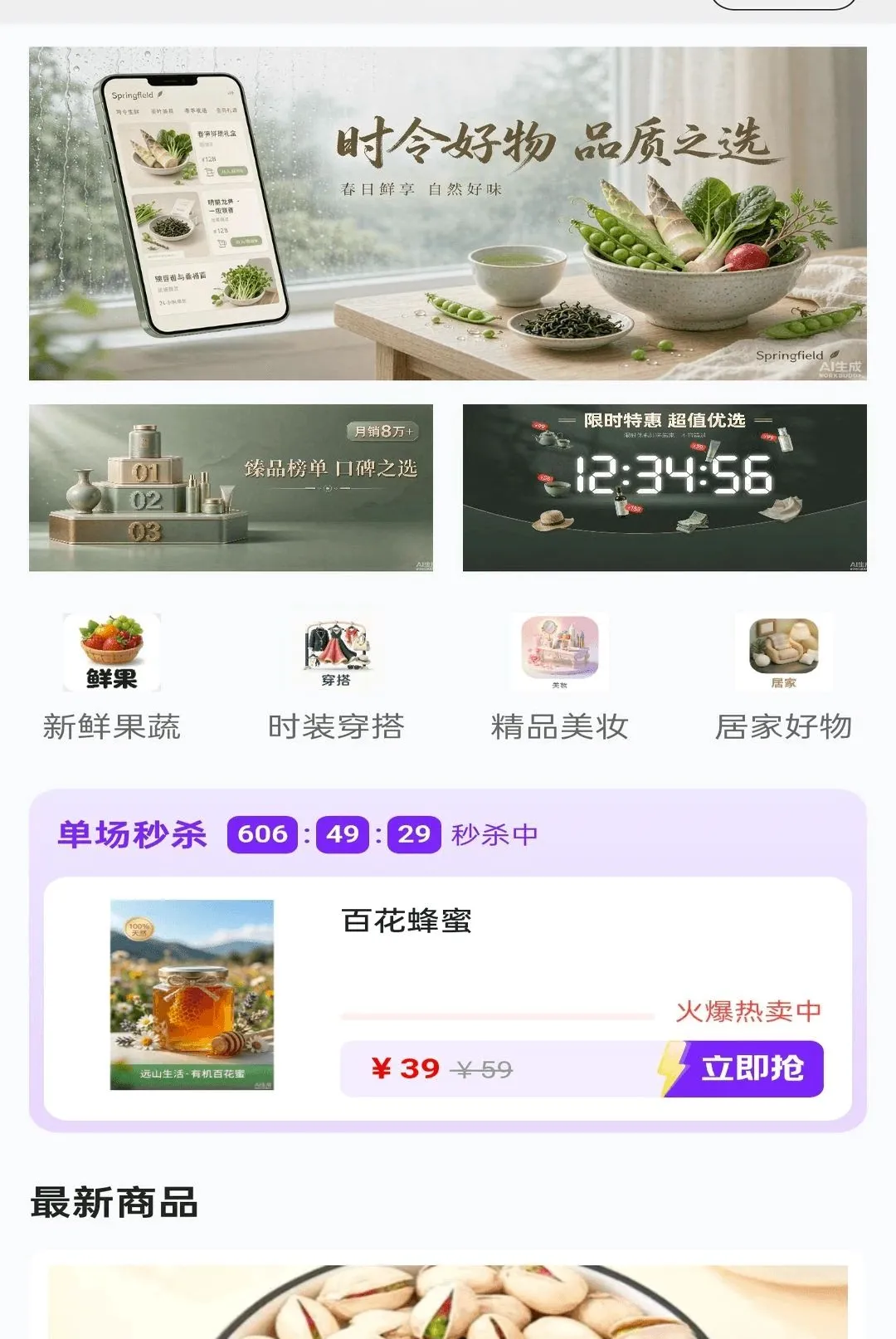 �������v26.09.14 ��Ѱ��ͼ