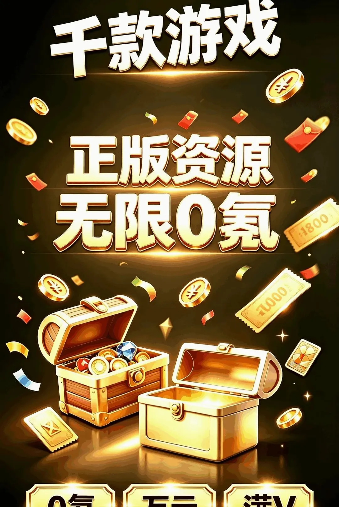 0��������������ֻ���v1.0.0 �ֻ����ͼ