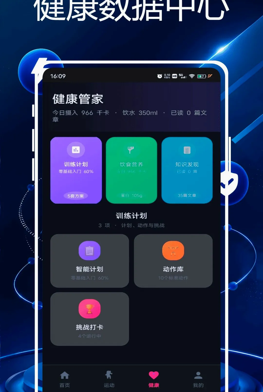 �Ѷ��֬�������ֻ���v1.0.0 �ٷ������ͼ