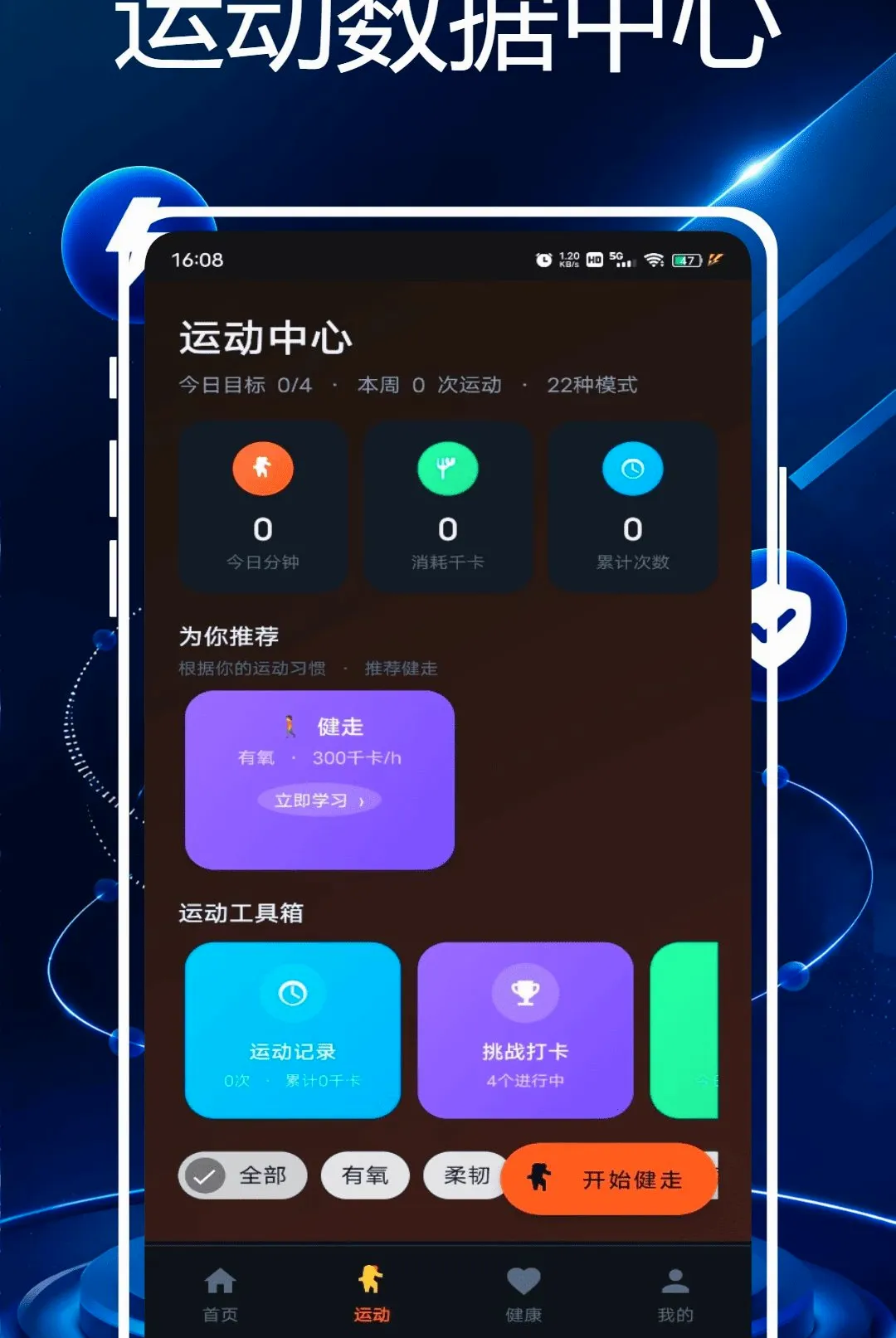 �Ѷ��֬�������ֻ���v1.0.0 �ٷ������ͼ