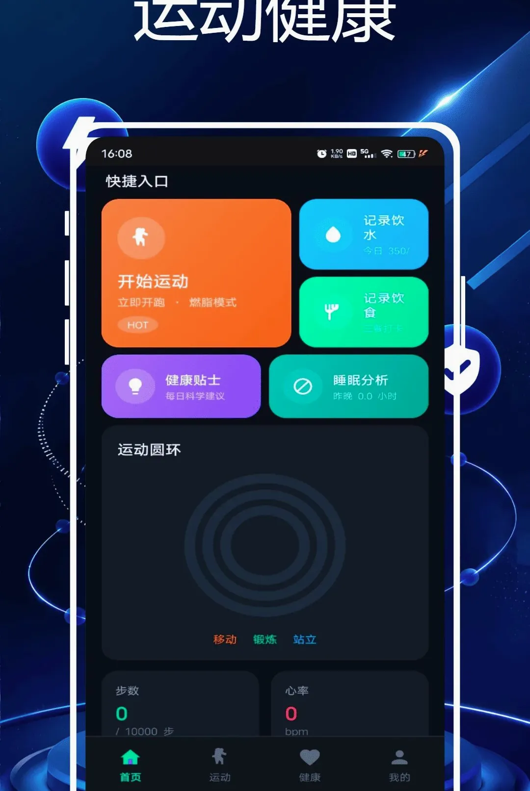 �Ѷ��֬�������ֻ���v1.0.0 �ٷ������ͼ
