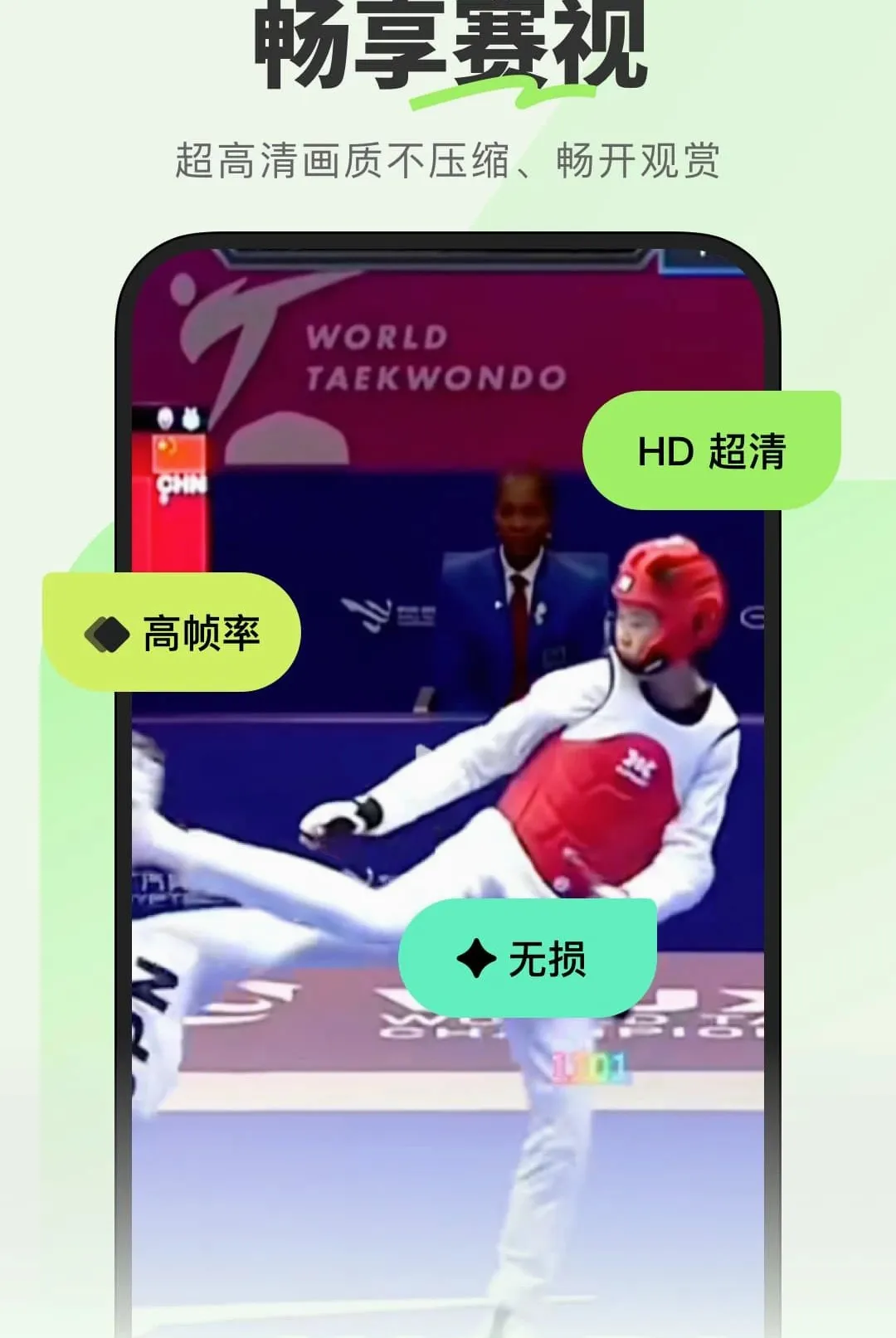 �������������ֻ���v1.0.0.2 �ֻ����ͼ
