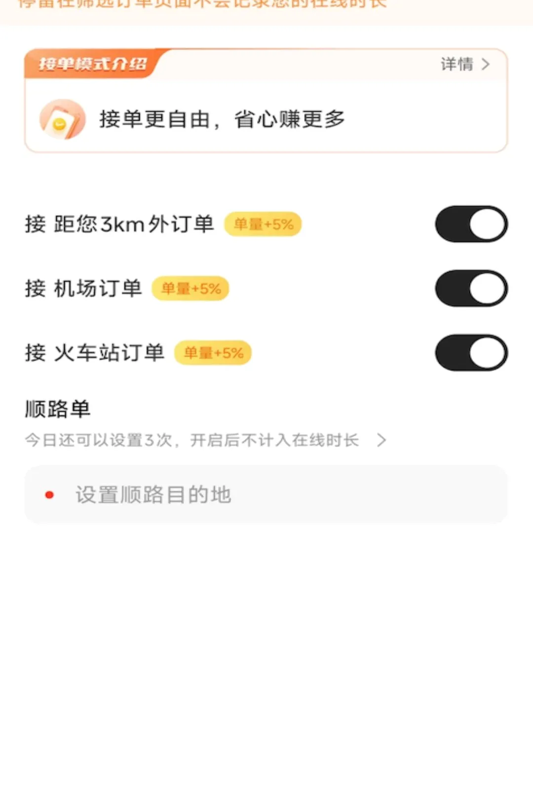 С�ѳ���2026���°汾v1.26.21 �ٷ������ͼ